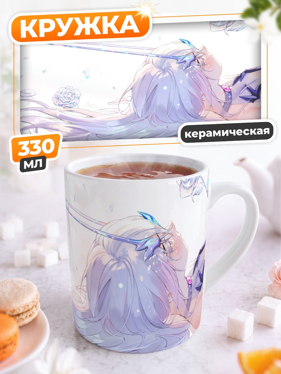 Кружка керамическая Ланселот в розах