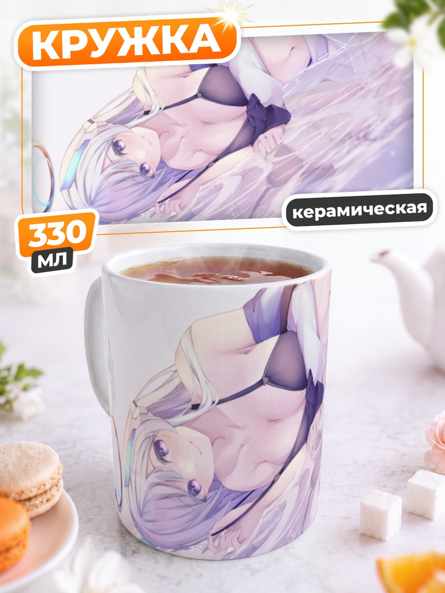 Кружка керамическая Ноа Ушио на пляже
