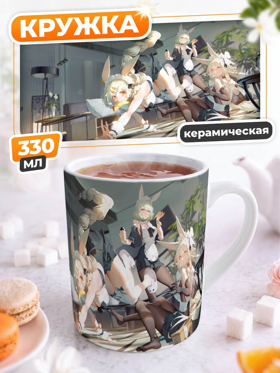 Кружка керамическая Зайки в интерьере