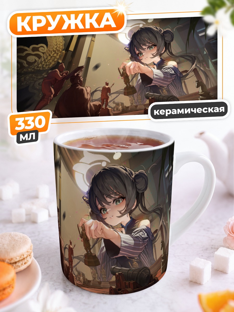 Кружка керамическая Кисаки Рюгэ в храме