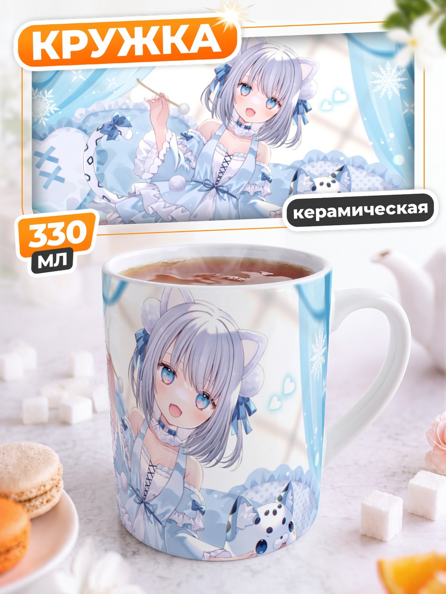 Кружка керамическая Нене Кохаку в голубом