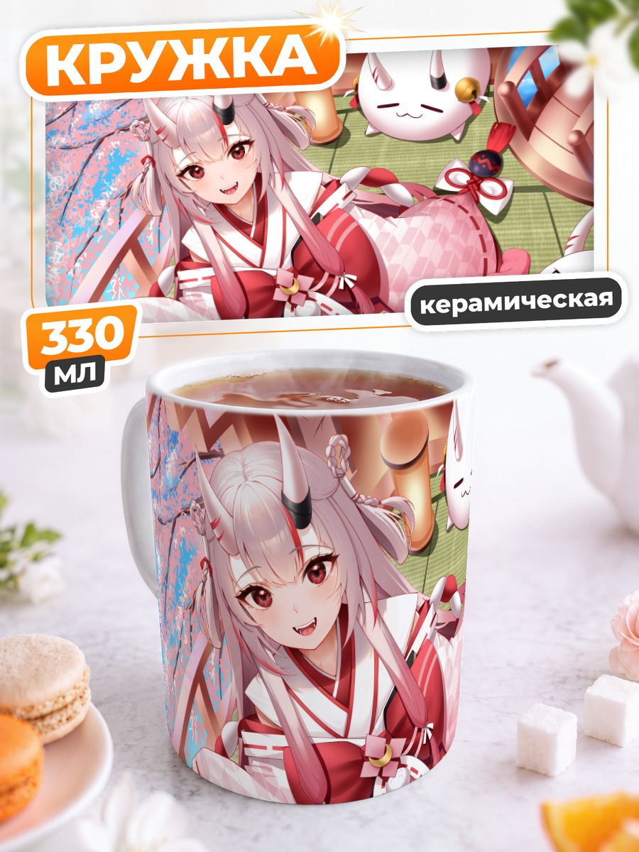 Кружка керамическая Накири Аямэ в сакуре