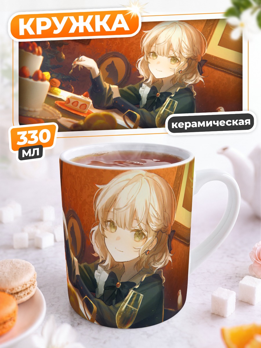 Кружка керамическая Десерт с клубникой