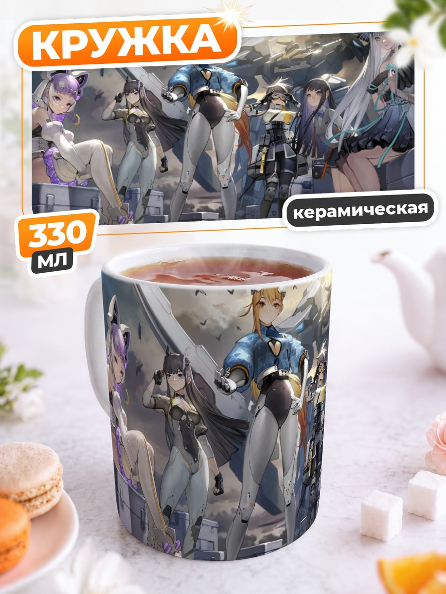 Кружка керамическая Героини Quantum Maki