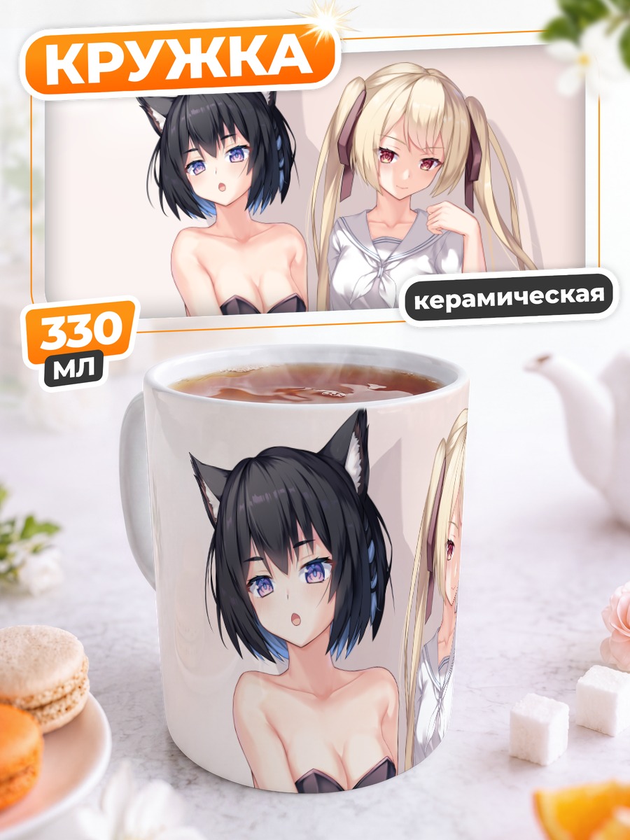 Кружка керамическая Кошкодевочки в леотардах
