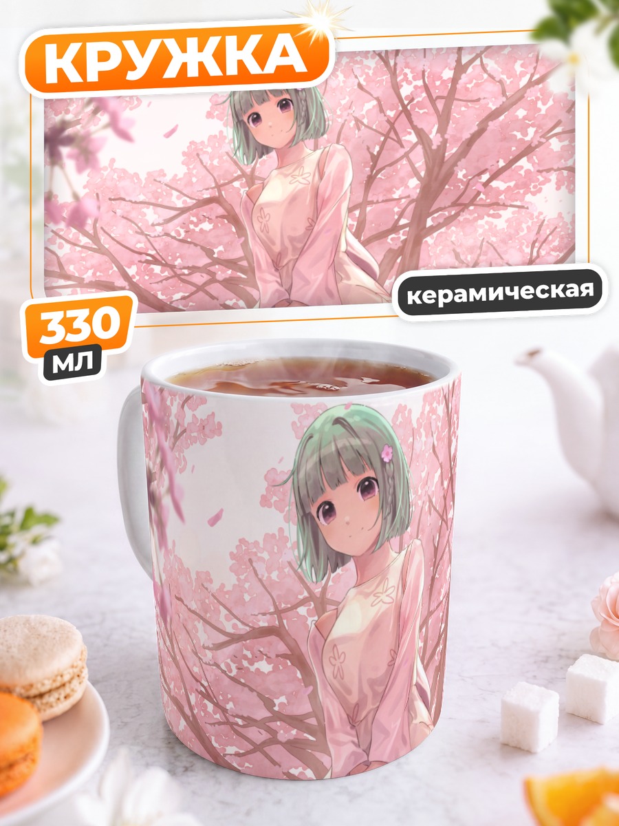 Кружка керамическая Мику Хацунэ в сакуре