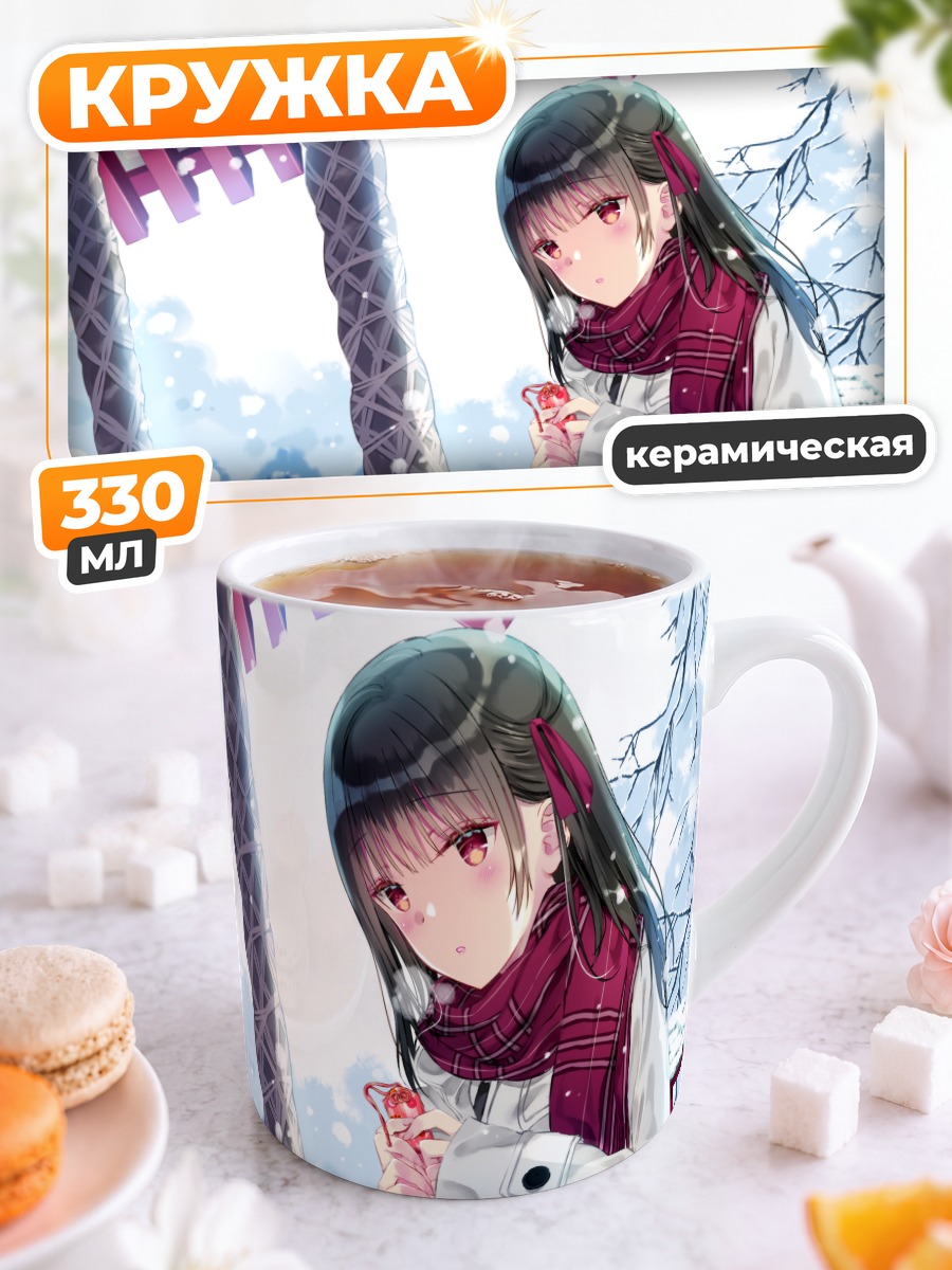 Кружка керамическая Зимний храм