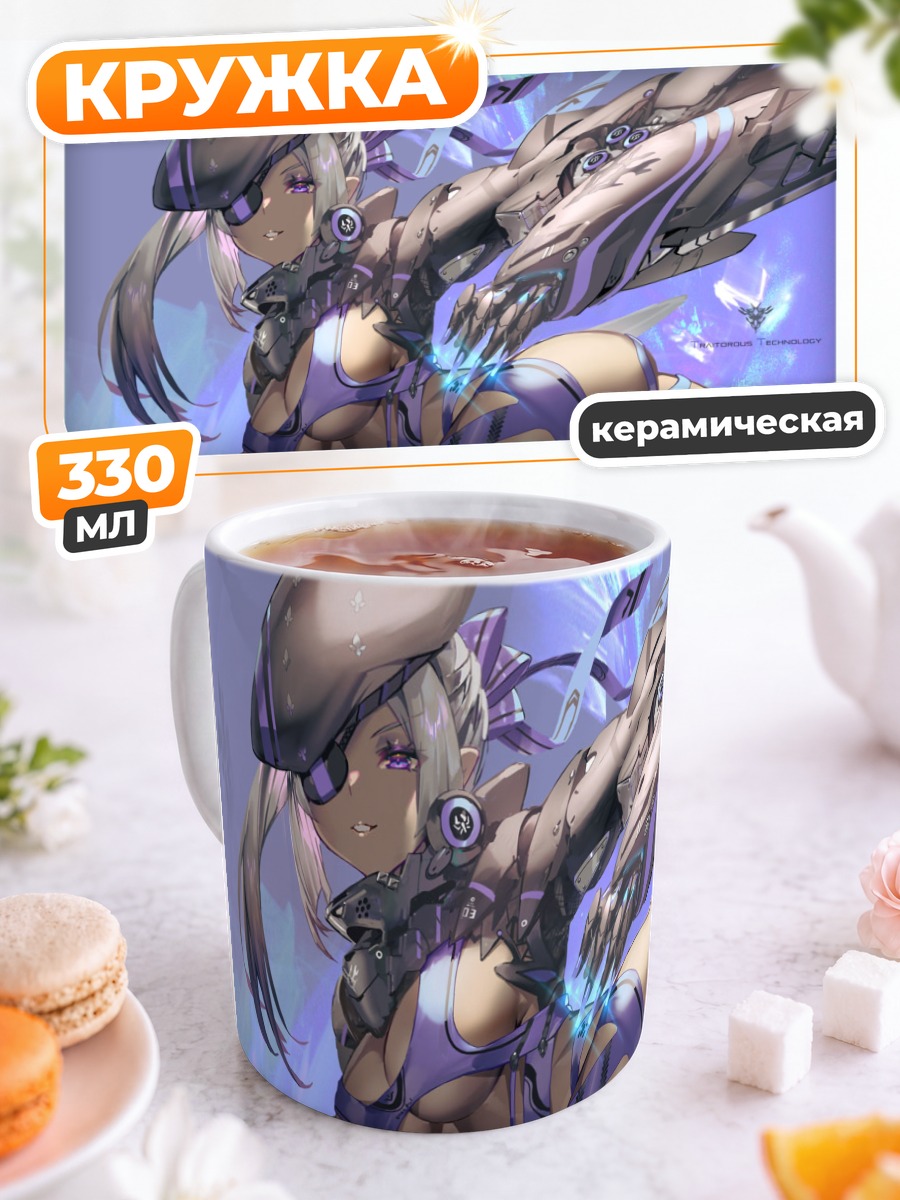 Кружка керамическая Кибердевушка с повязкой