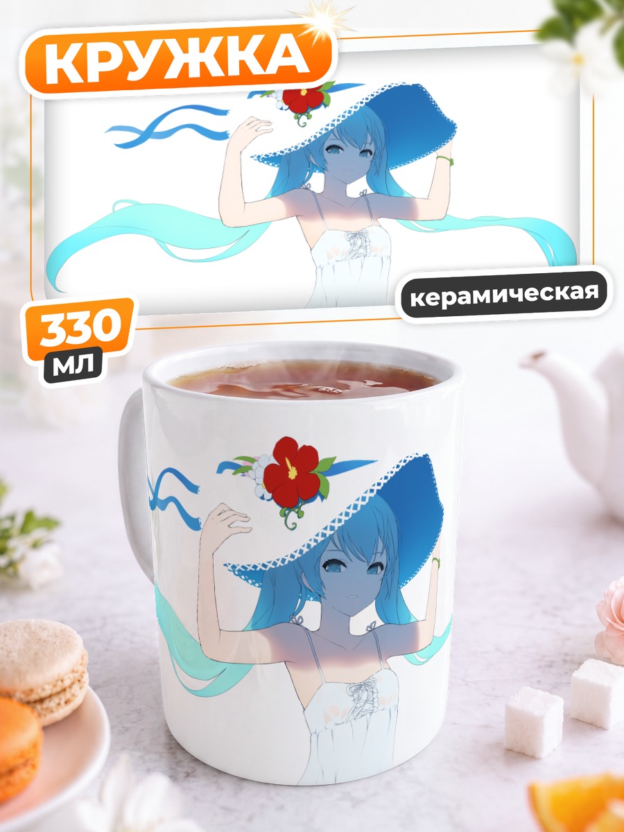 Кружка керамическая Мику Хацунэ в шляпе