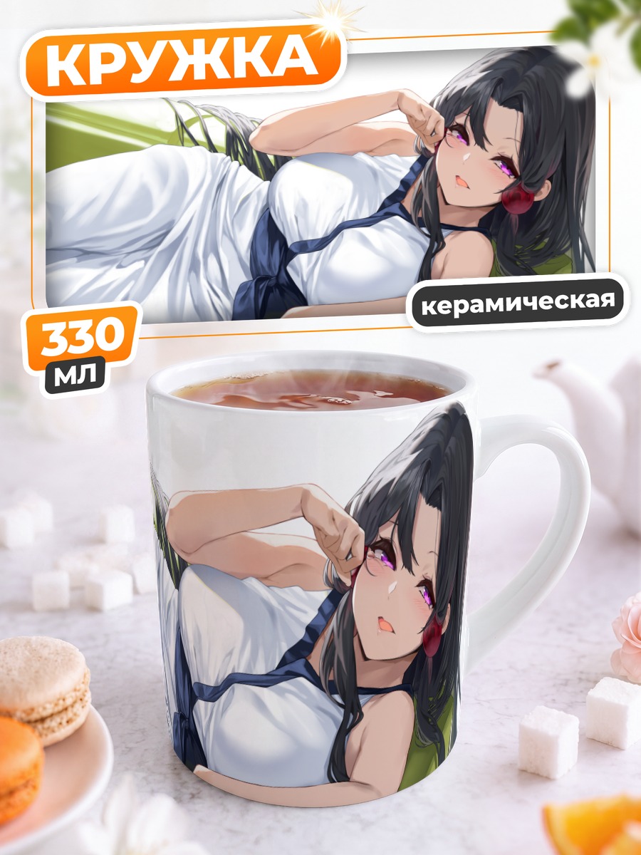 Кружка керамическая Тохоку Итако в белом