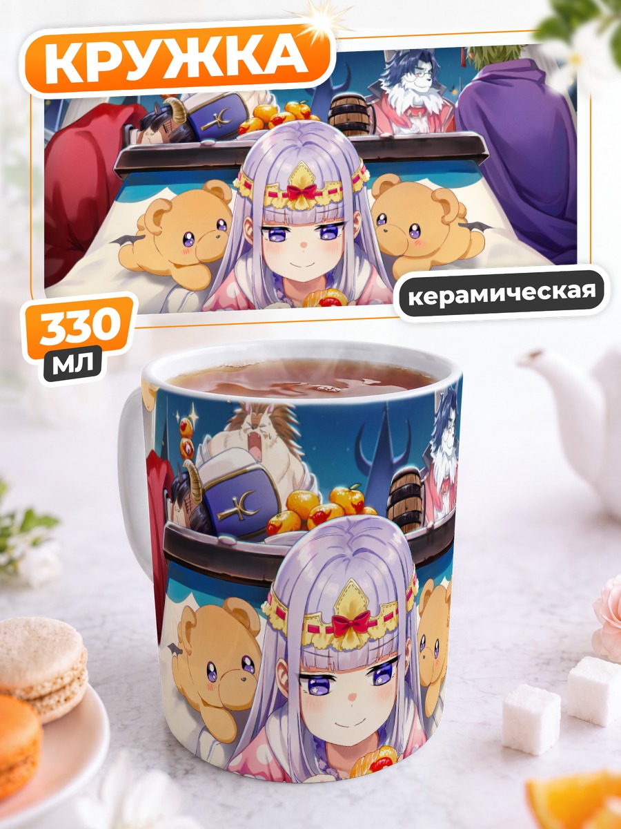 Кружка керамическая Демон-священник и медвежата