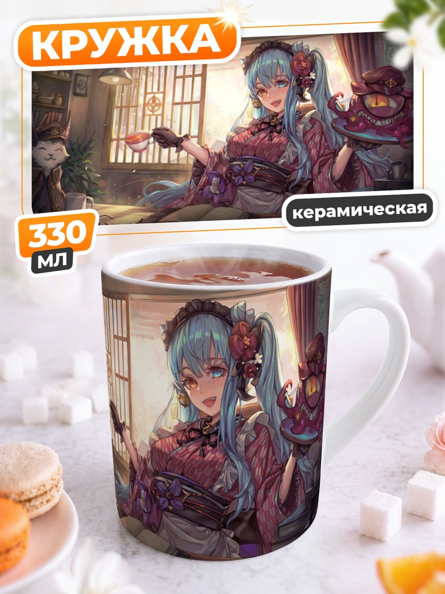 Кружка керамическая Мику Хацунэ с чаем