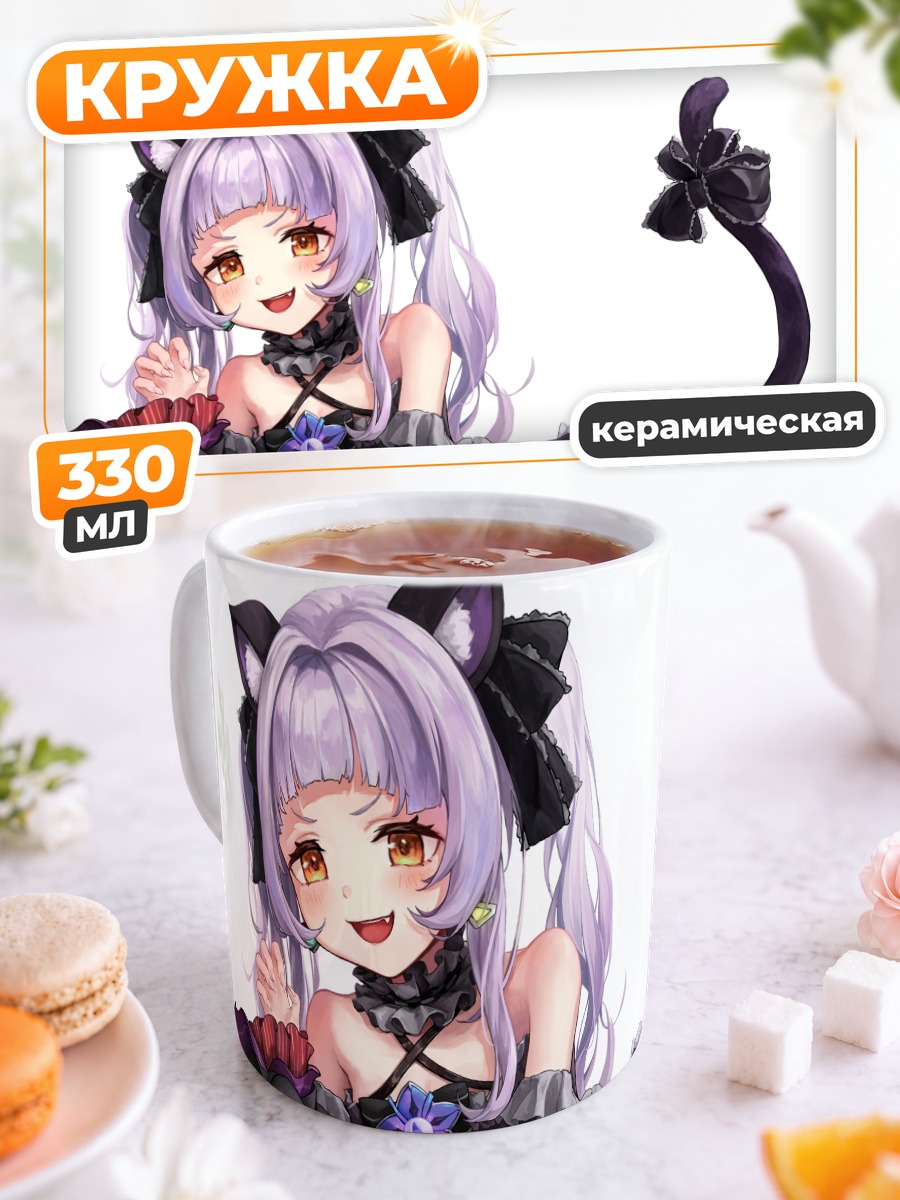 Кружка керамическая Сион Мурасаки в платье