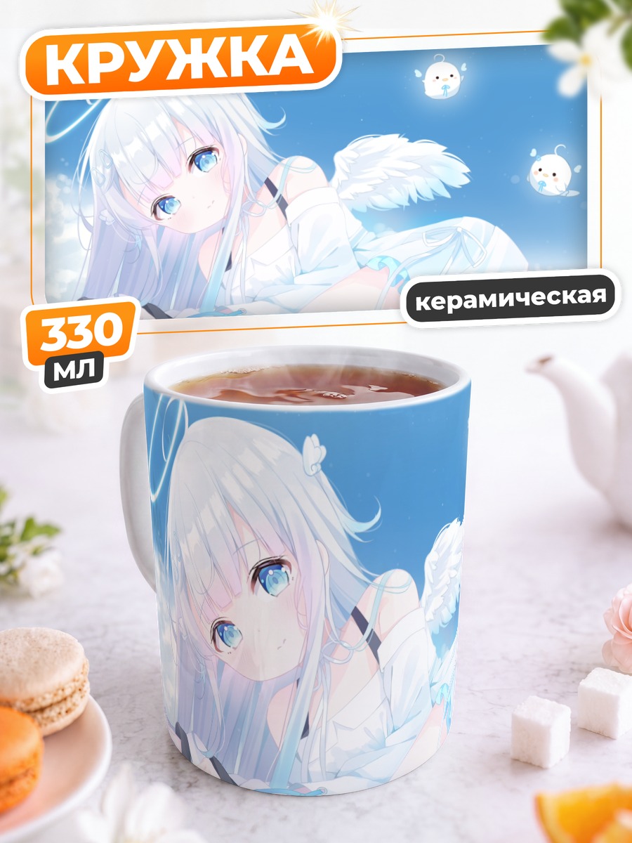 Кружка керамическая Уто Амацука ангел