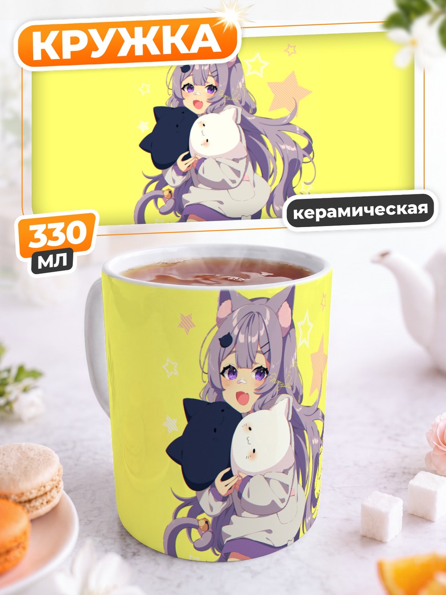Кружка керамическая Айла Мао с котом