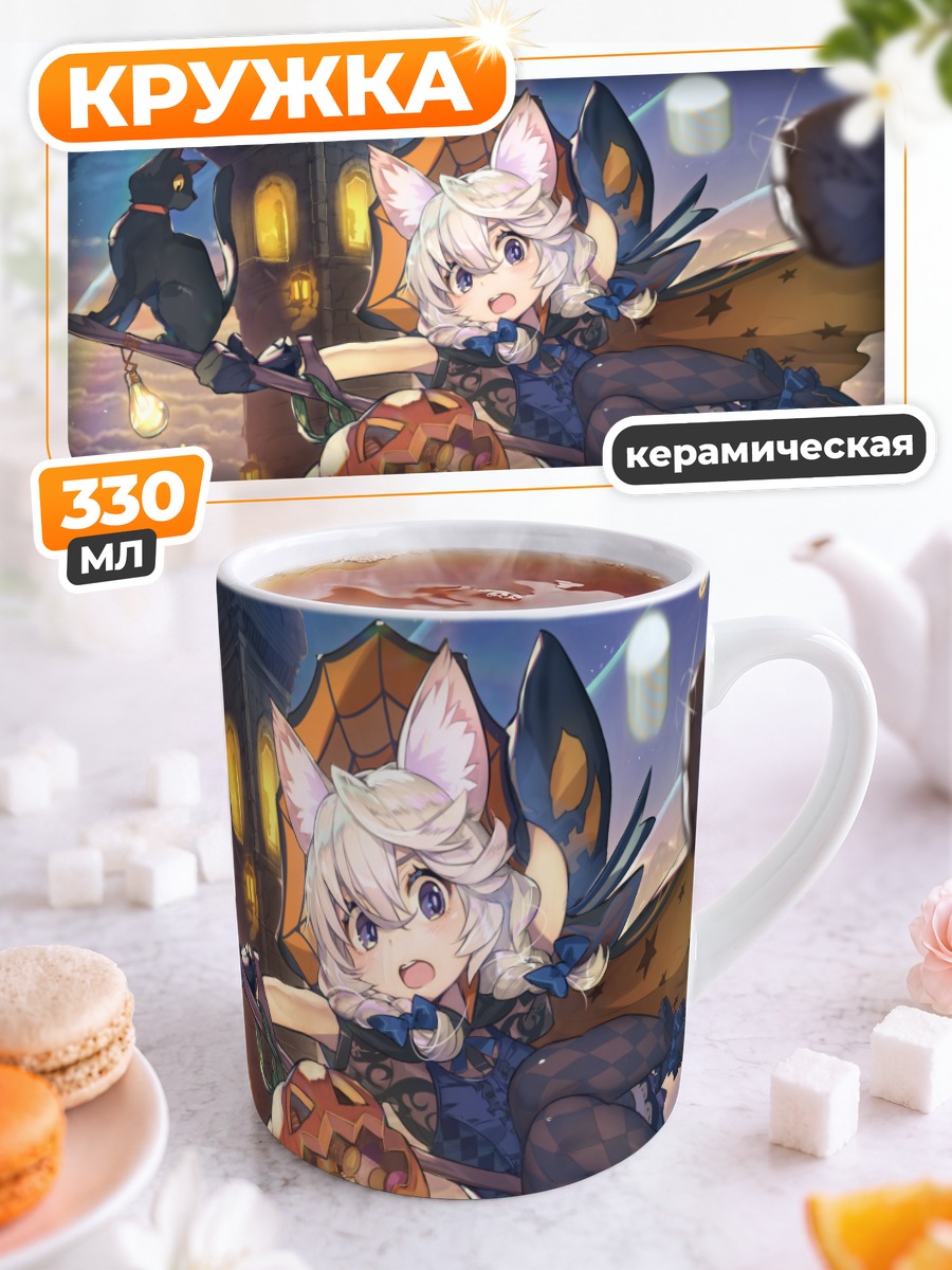 Кружка керамическая Кошка на метле