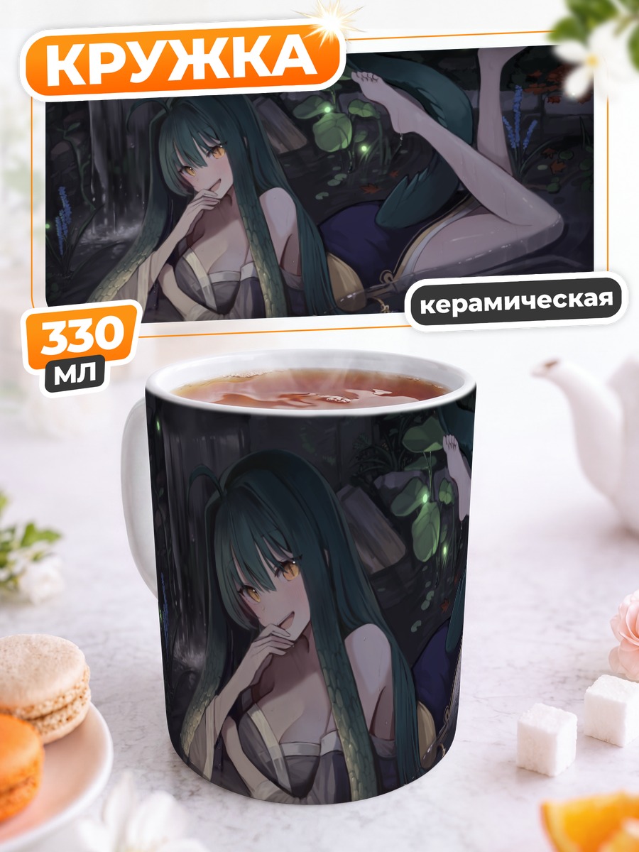 Кружка керамическая Мику Хацунэ в пруду