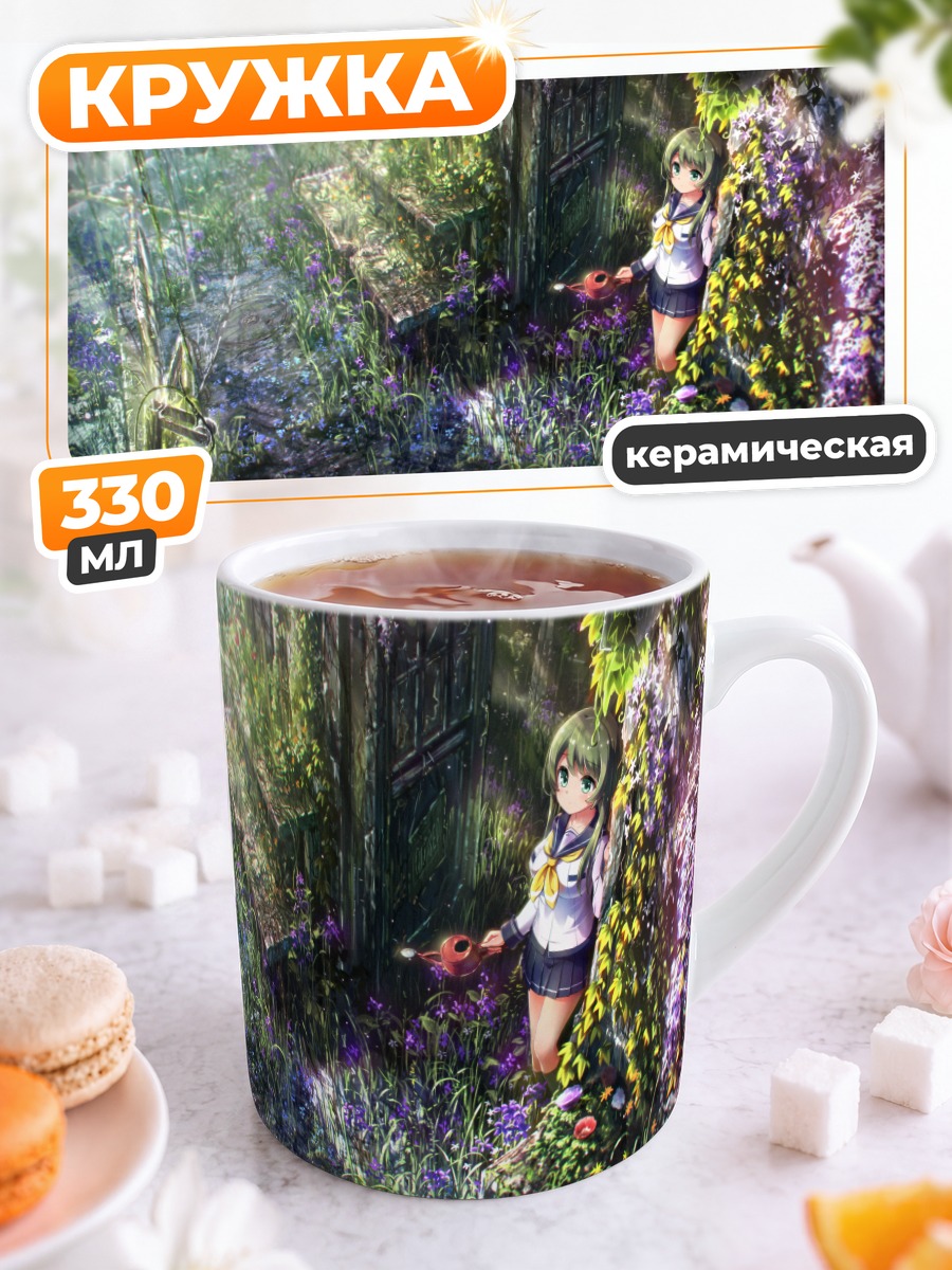 Кружка керамическая Куруми Токива в цветах