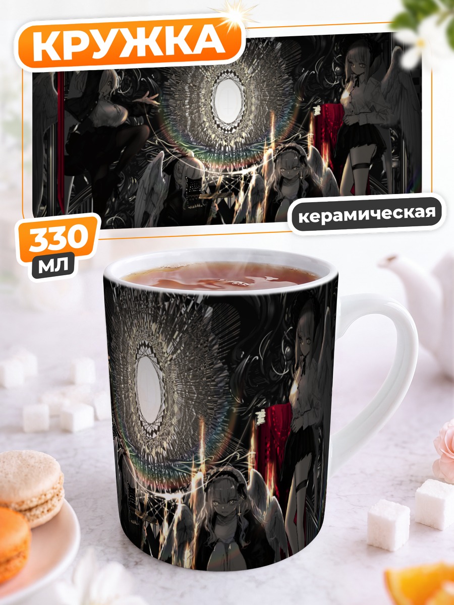 Кружка керамическая Готические лолиты в масках