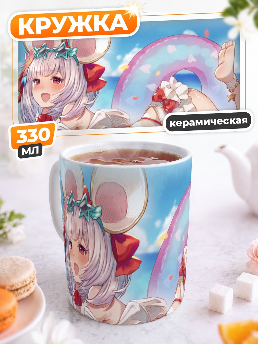 Кружка керамическая Викала на пляже