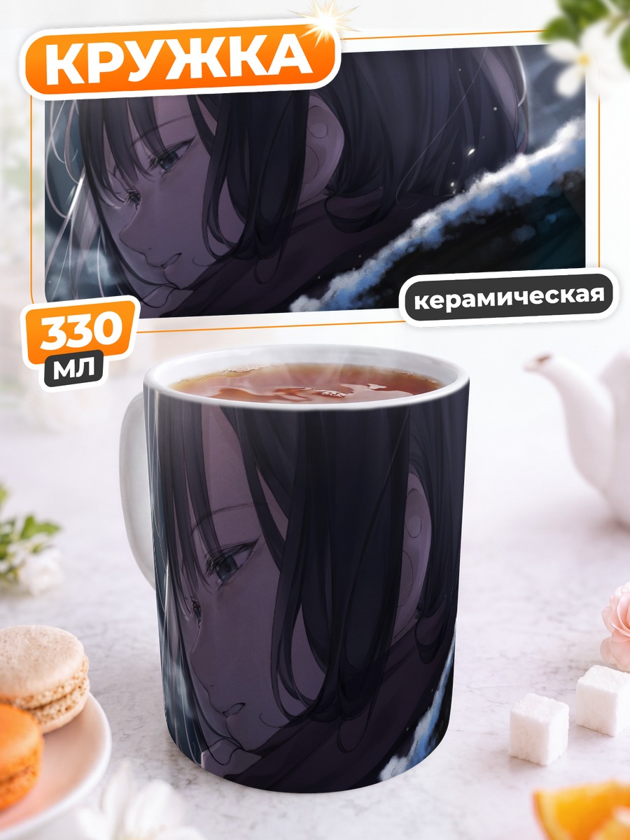 Кружка керамическая Девушка в шарфе