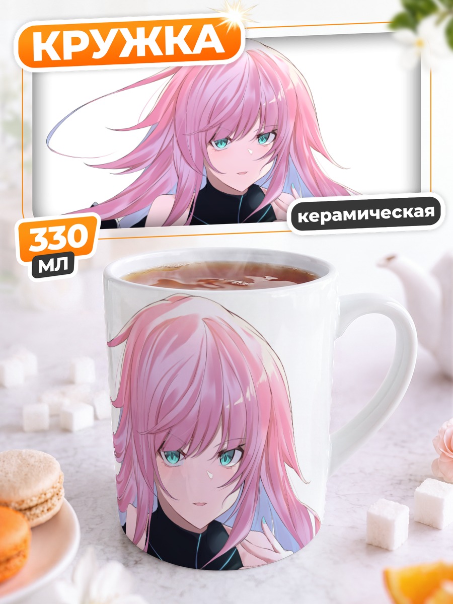 Кружка керамическая Рири Юухи в черном