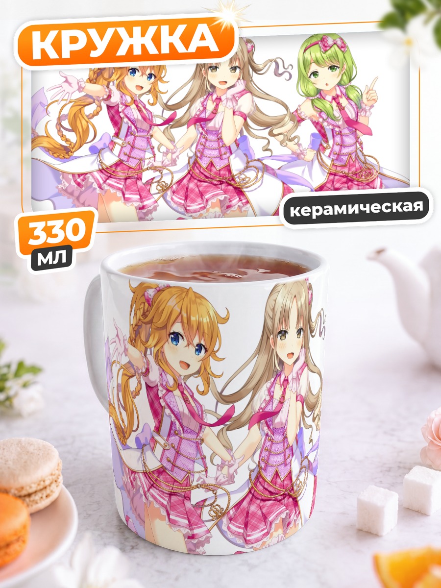 Кружка керамическая Нидзисанзи в розовом