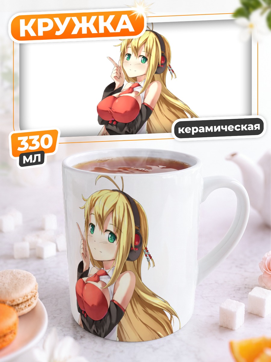 Кружка керамическая Маки Цурумаки в красном