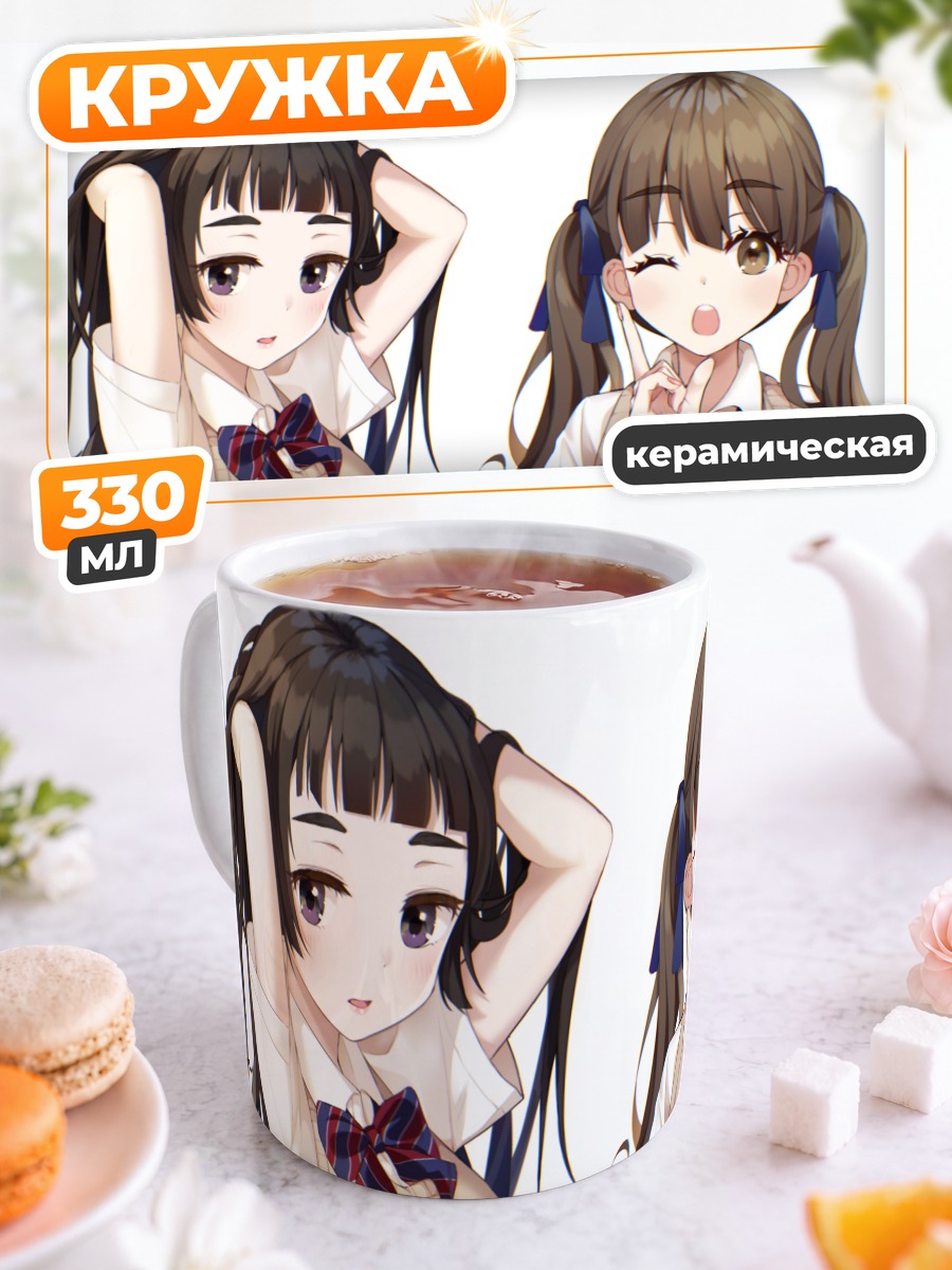 Кружка керамическая Школьницы с бантами