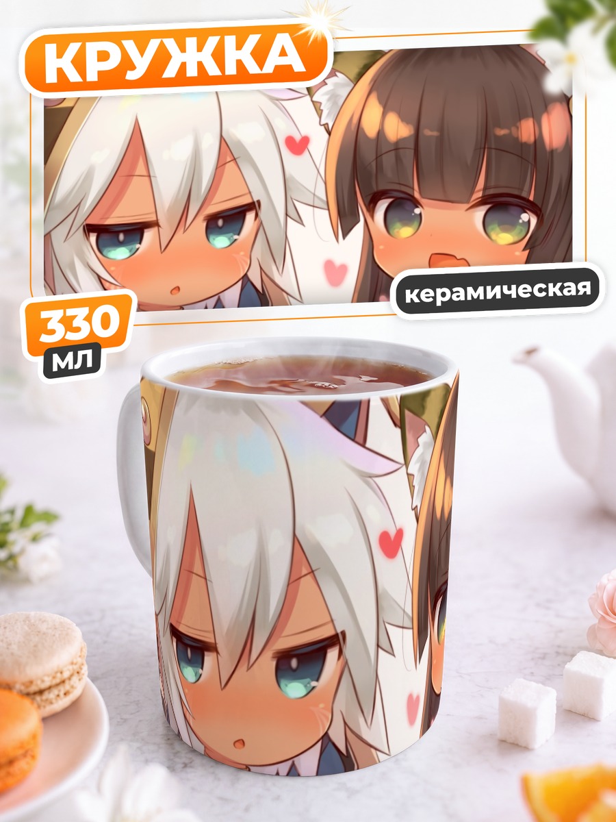 Кружка керамическая Бастет и Сопдет