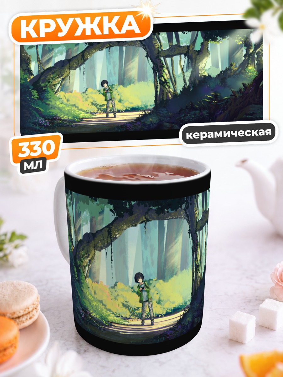 Кружка керамическая Хонока Куросаки в лесу