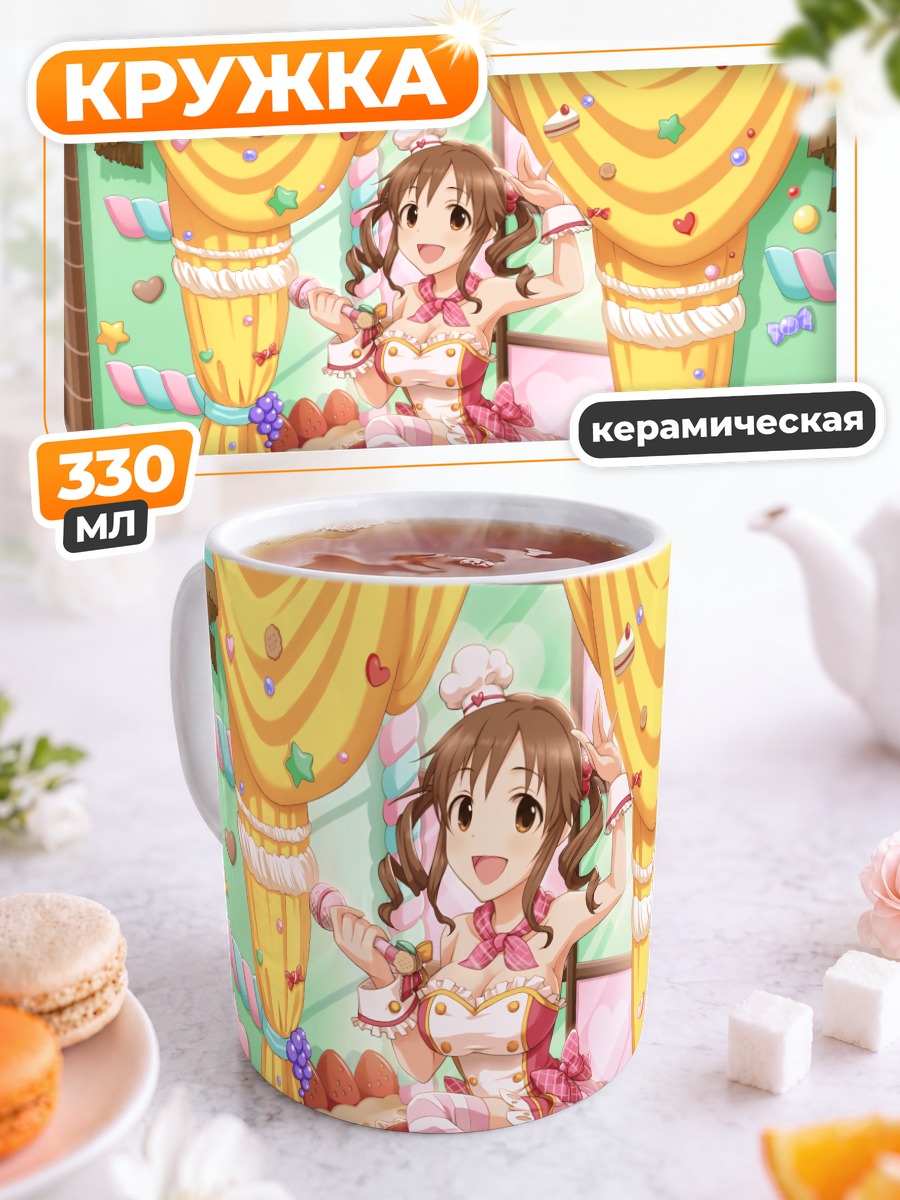 Кружка керамическая Айри Тотоки на сцене