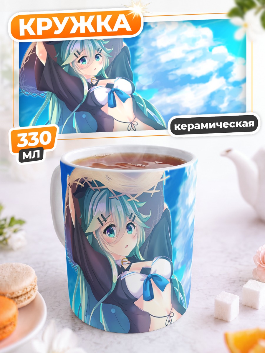 Кружка керамическая Ямакадзе на пляже