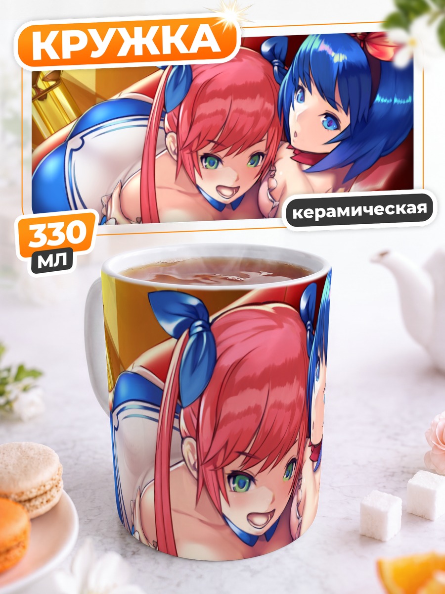 Кружка керамическая Омега Рэй и Рио