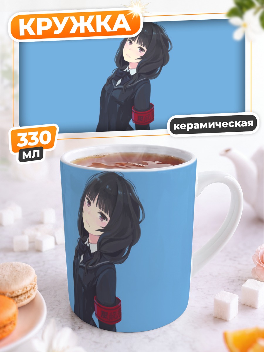 Кружка керамическая Девушка в форме