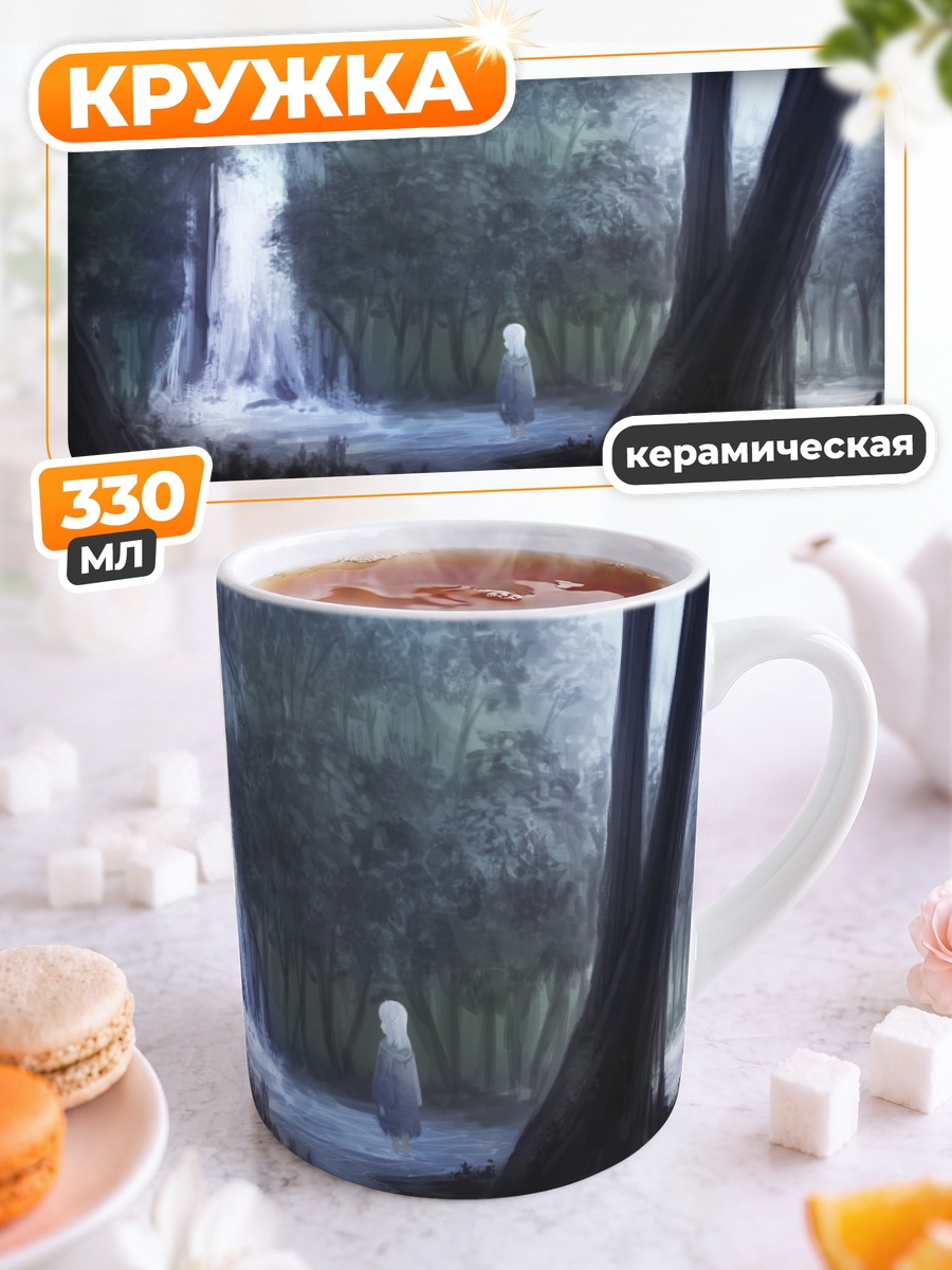 Кружка керамическая Беловолосая в лесу