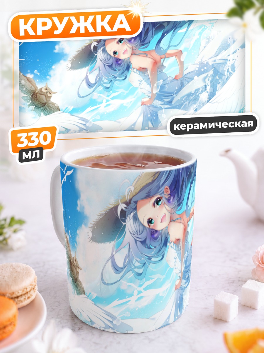 Кружка керамическая Девушка с совой