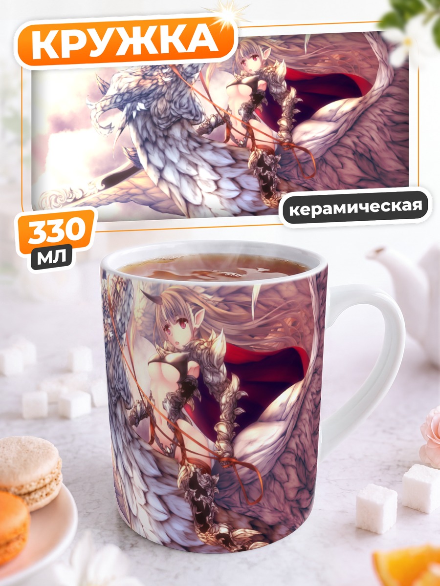 Кружка керамическая Девушка на драконе