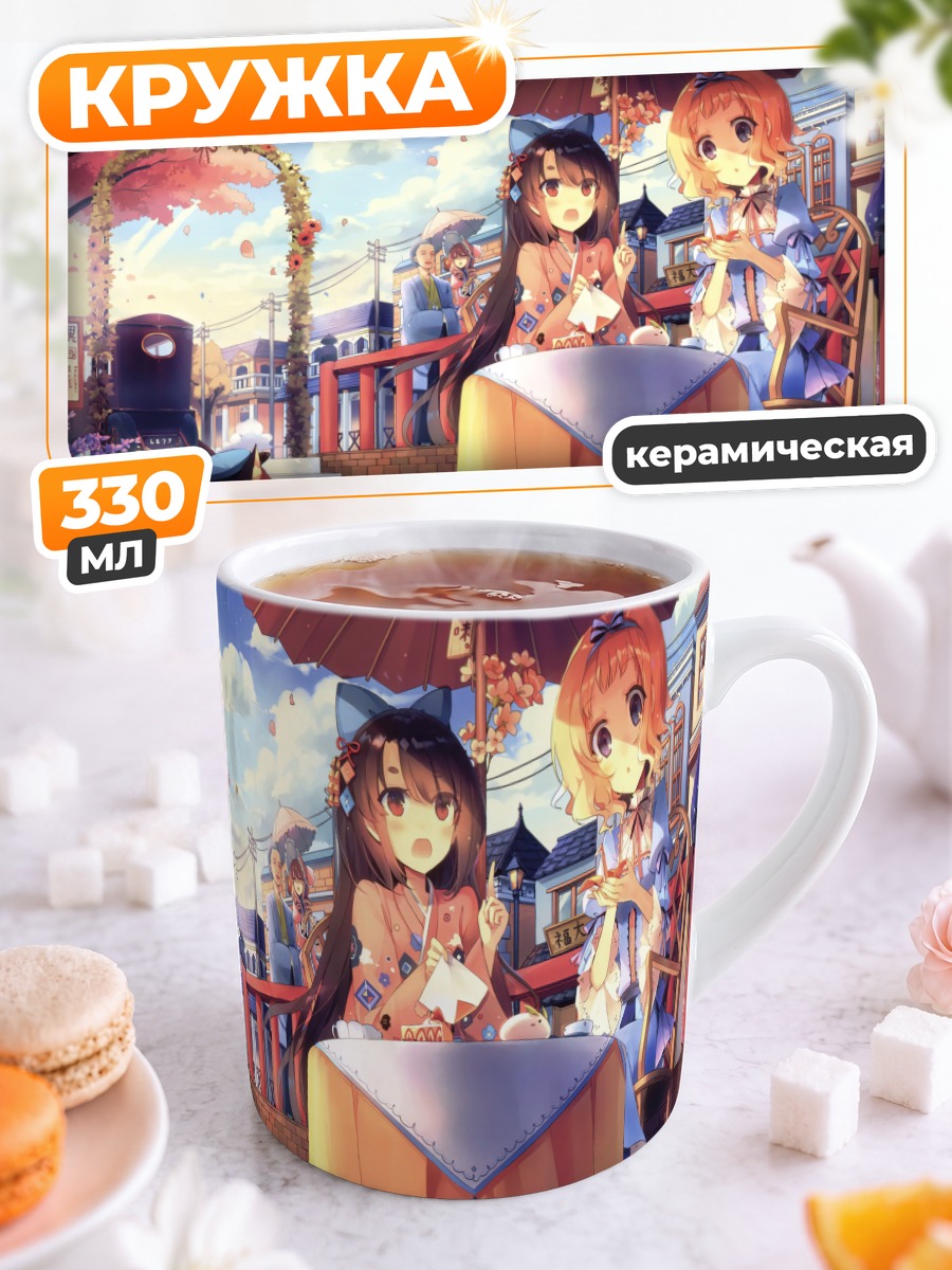 Кружка керамическая Кошки в цветах