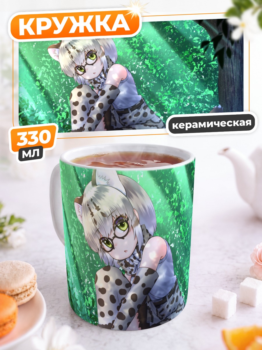 Кружка керамическая Маргай в лесу