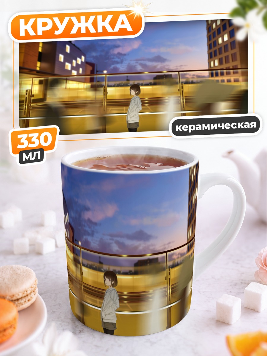 Кружка керамическая Девушка в городе