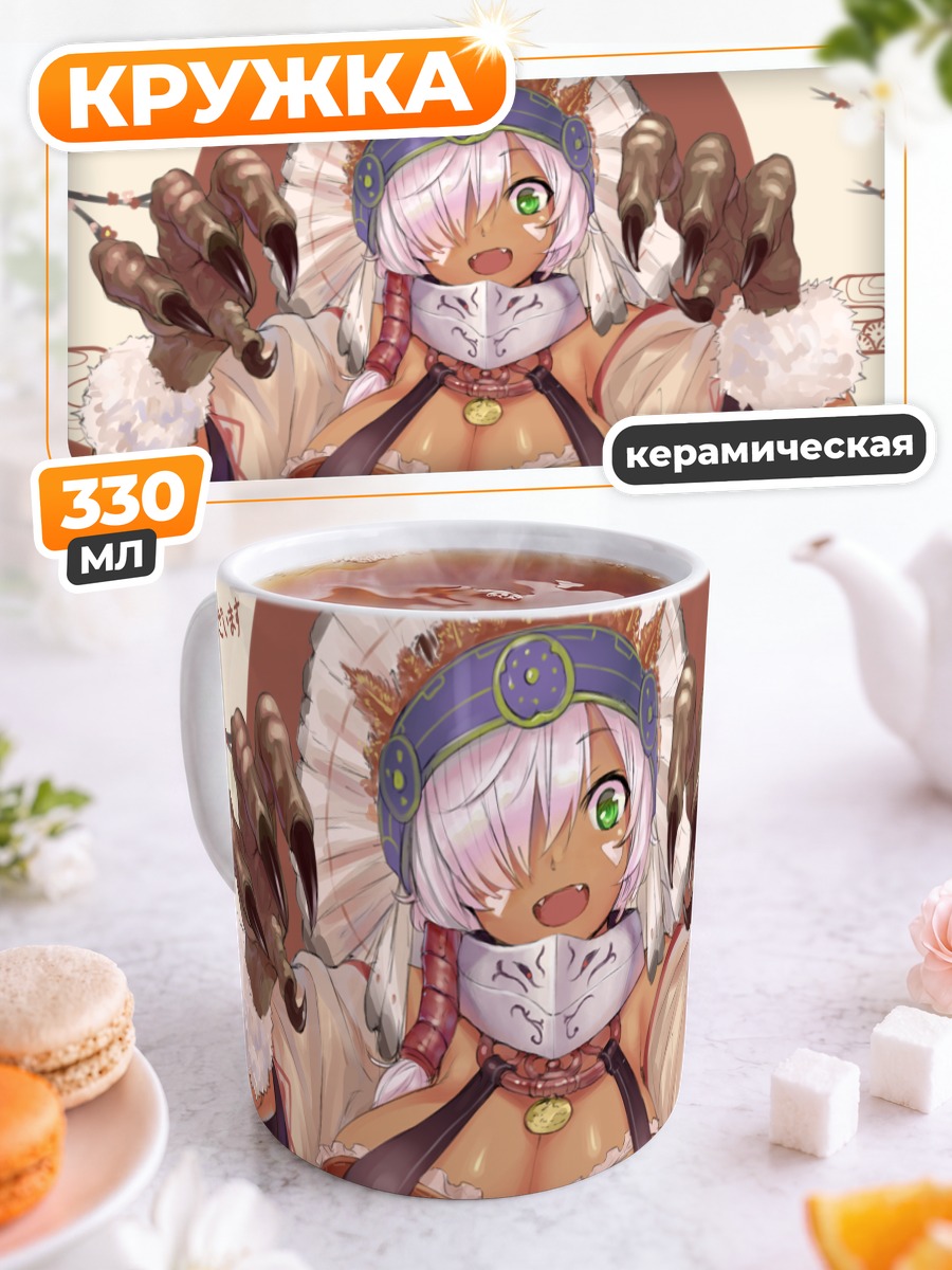 Кружка керамическая Беловолосая девушка с клыками