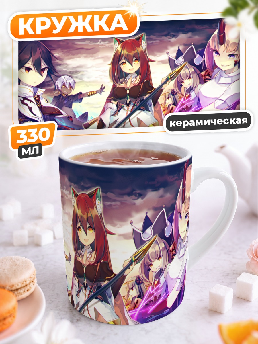 Кружка керамическая Герои Pixiv Fantasia