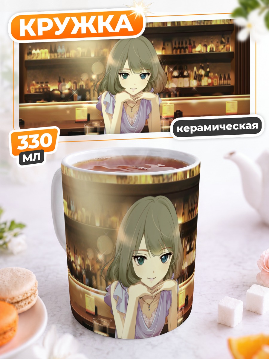 Кружка керамическая Каэдэ Такагаки в баре