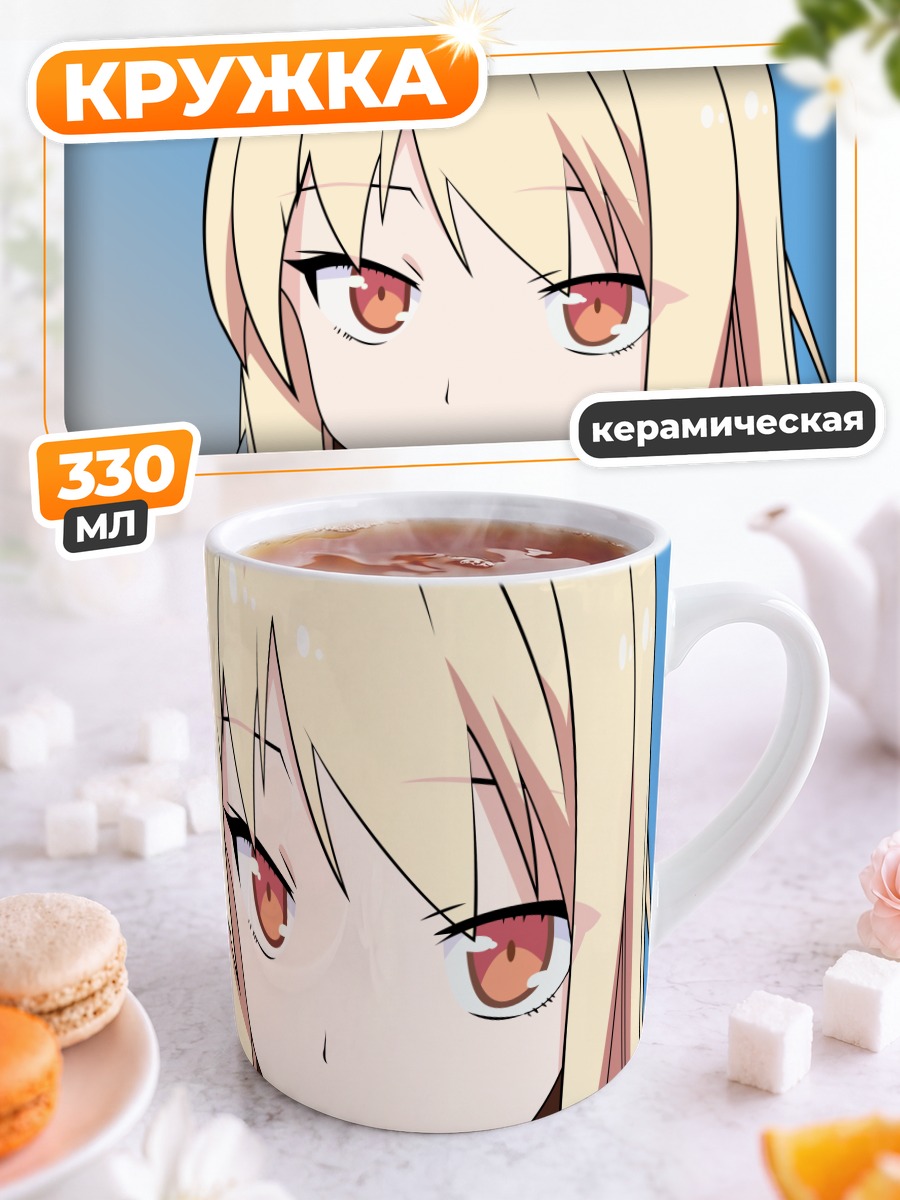 Кружка керамическая Маширо Шиина с палочкой