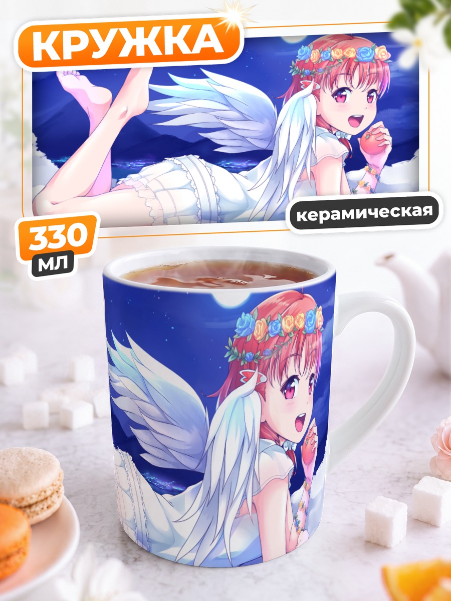 Кружка керамическая Чика Таками ангел