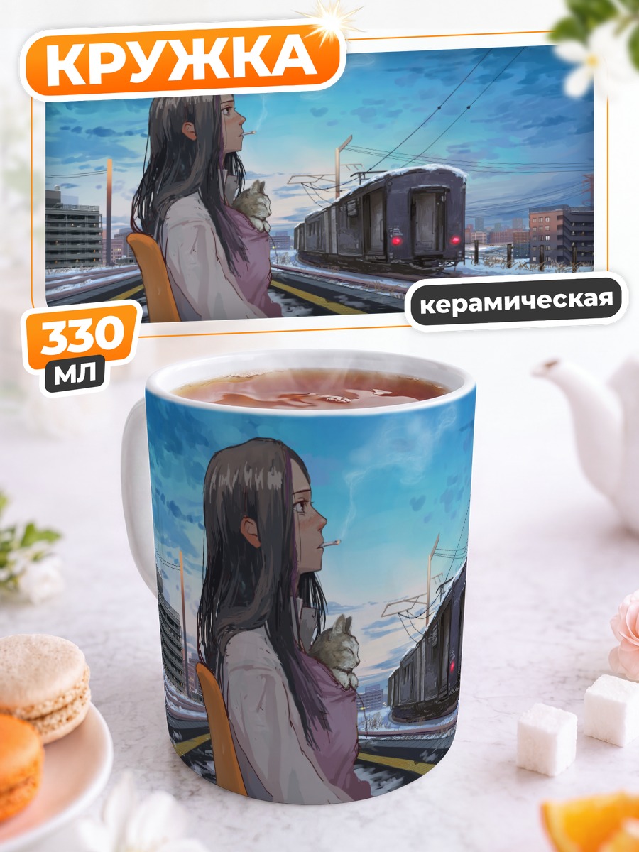 Кружка керамическая Кот в снегу