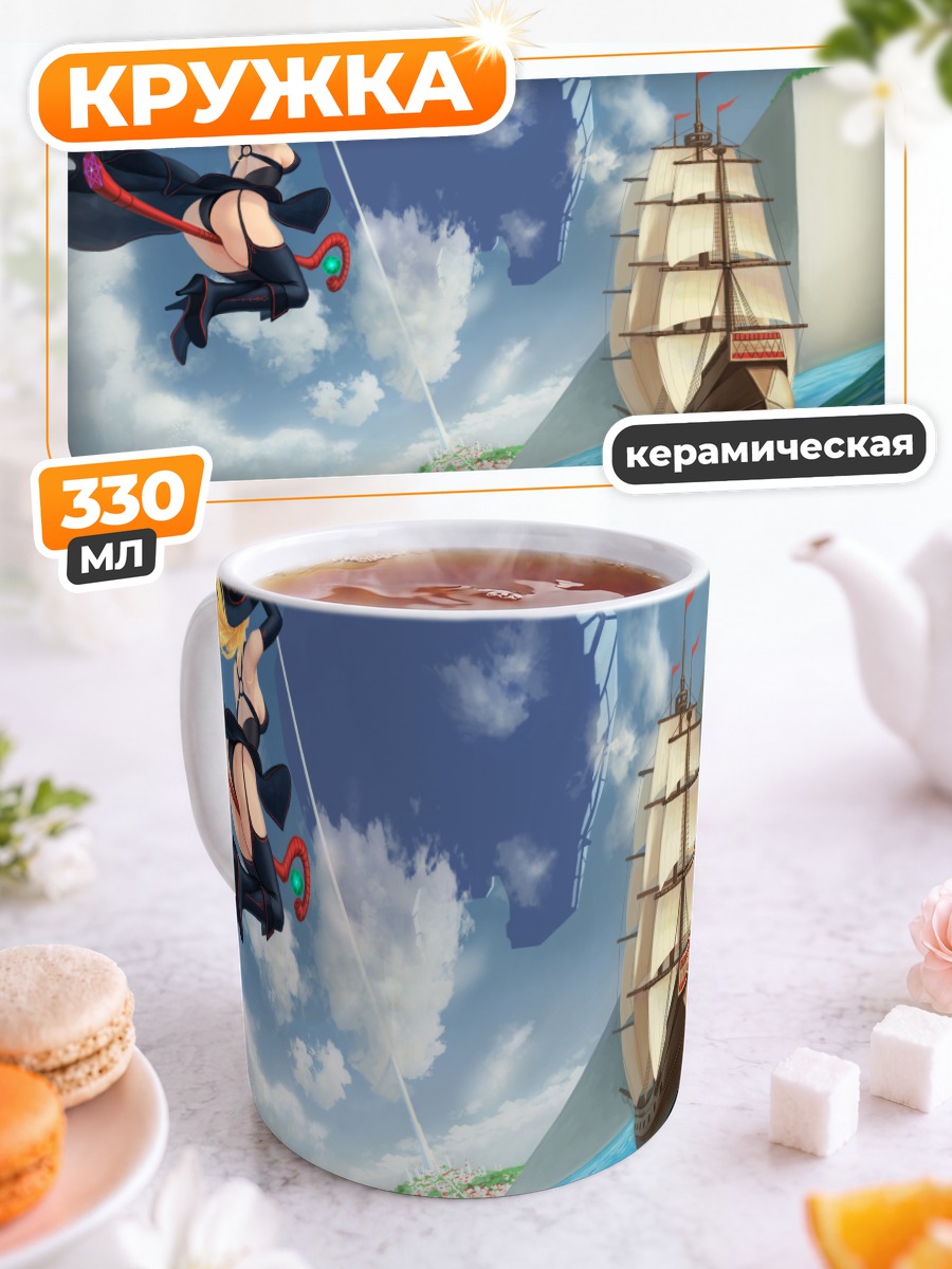 Кружка керамическая Блондинка на корабле