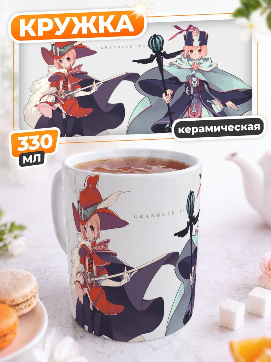 Кружка керамическая Джита из Granblue Fantasy