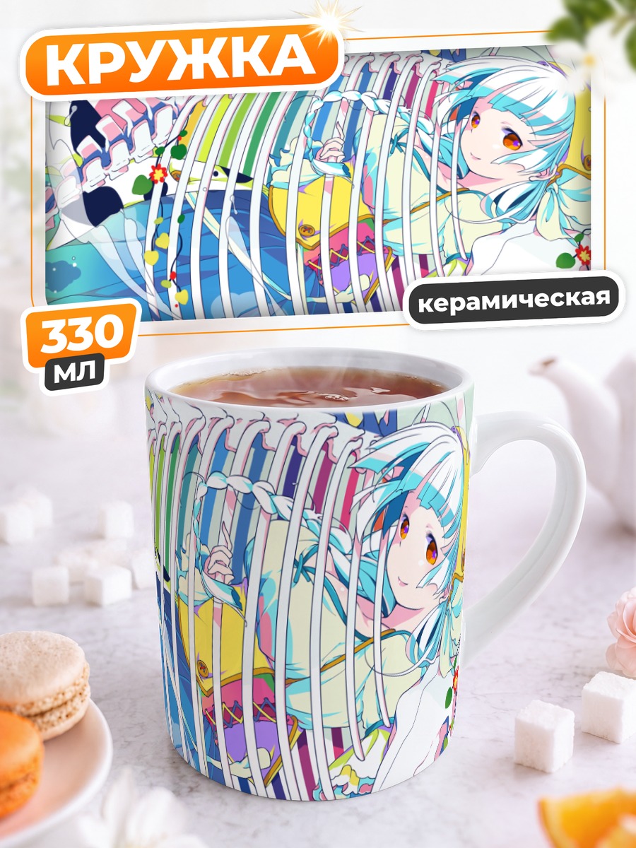 Кружка керамическая Мику Хацунэ в ребрах